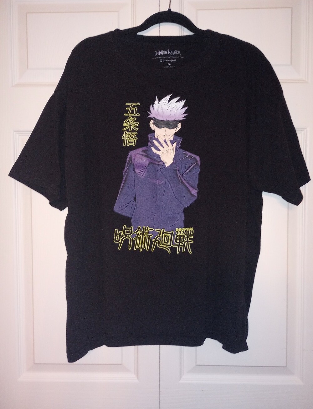 Bioworld Crunchyroll Jujutsu Kaisen Satoru Gojo Black T-shirt 2XL